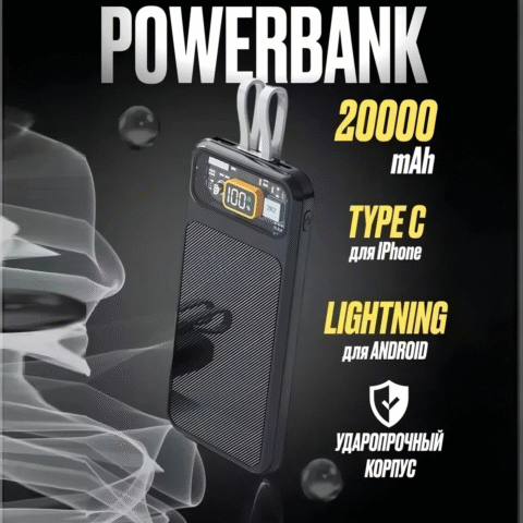 Power Bank AG-3 20,000mAh – Cables Integrados y Alta Capacidad | Geeka Market